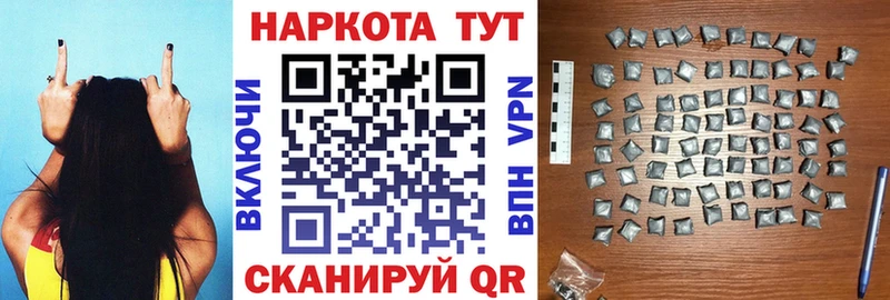 Как найти закладки Новотроицк СК Марихуана ГЕРОИН Меф ГАШ Кокаин