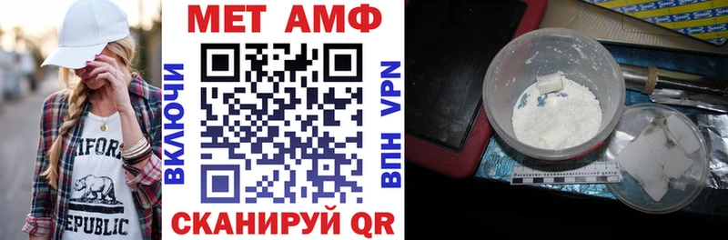 Амфетамин 98% Новотроицк