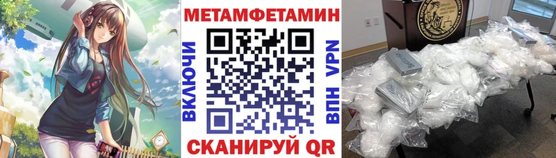 цены   Новотроицк  АМФЕТАМИН VHQ 