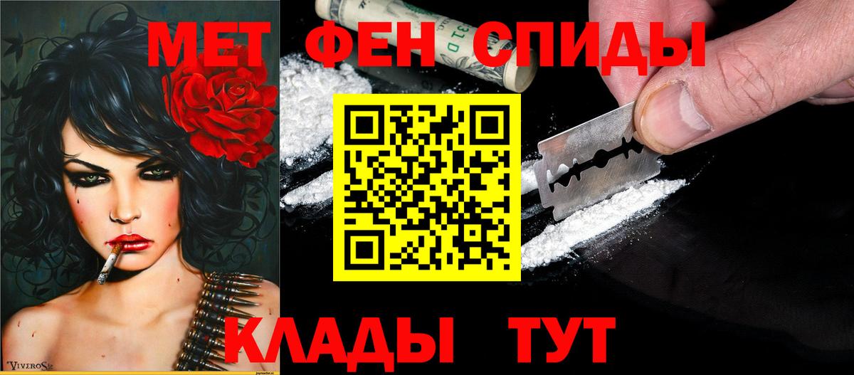 Амфетамин 98% Новотроицк