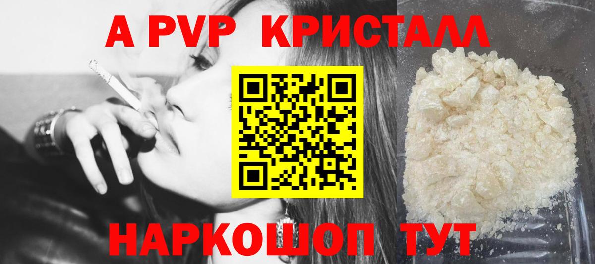 Мяу-Мяу  Новотроицк  Кокаин  Гашик  Бошки Шишки  Кислота  Вход с VPN  Alpha PVP  Каннабис 