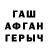МЕФ кристаллы Aseevali