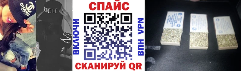 darknet Telegram купить наркоту Новотроицк Бутират 1.4BDO