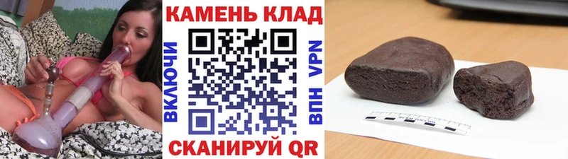 МЕГА онион  Новотроицк  ГАШИШ hashish 