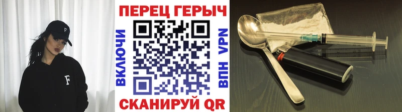 Героин афганец МЕГА как войти Новотроицк