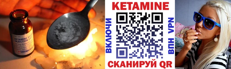 КЕТАМИН ketamine  blacksprut как зайти  Новотроицк 