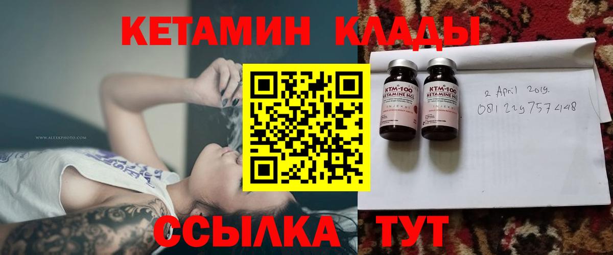  Кокаин Новотроицк
