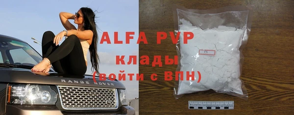спиды Инта