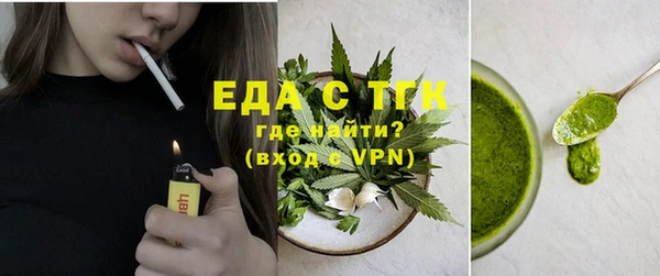 меф Инсар