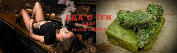 спиды Инта
