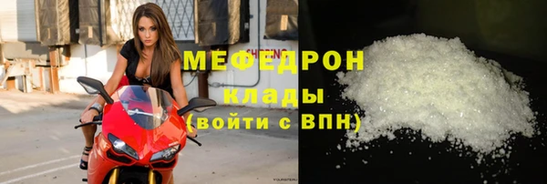 спиды Инта