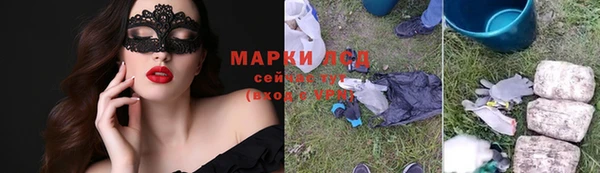 меф Инсар