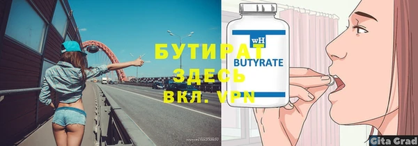 прущая мука Иннополис