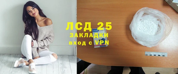 спиды Инта