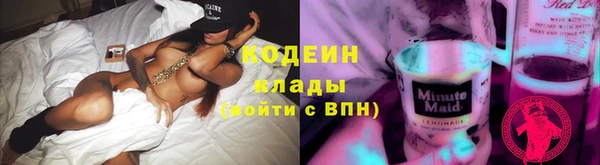 первитин Каменск-Шахтинский