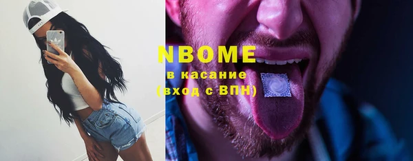 спиды Инта