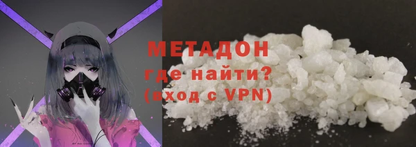 спиды Инта