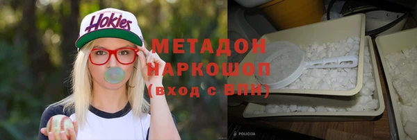 скорость Зеленокумск