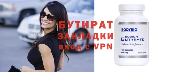 прущая мука Иннополис