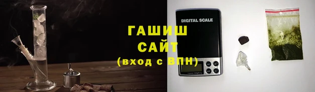 меф Инсар