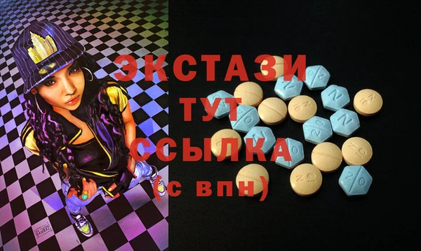 спиды Инта