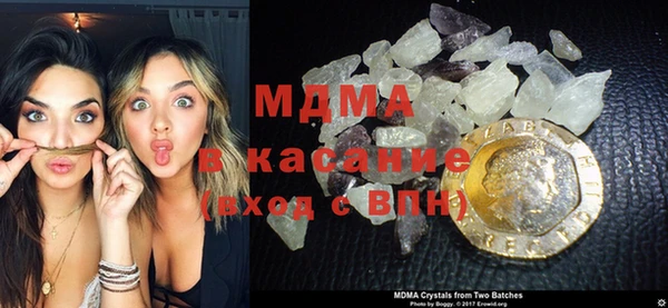 меф Инсар