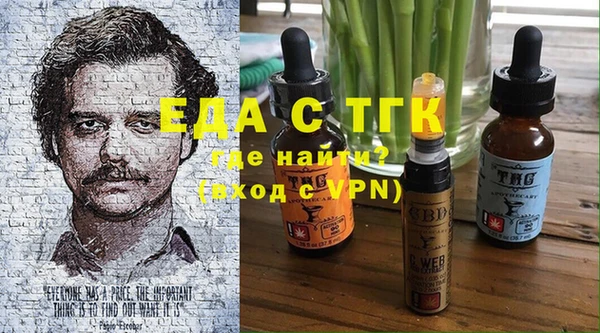 прущая мука Иннополис