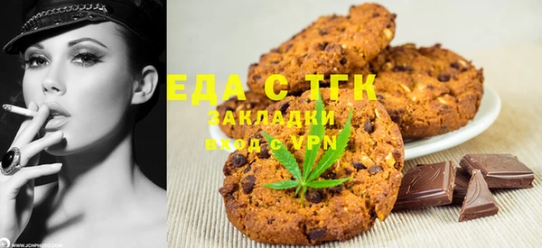 спиды Инта