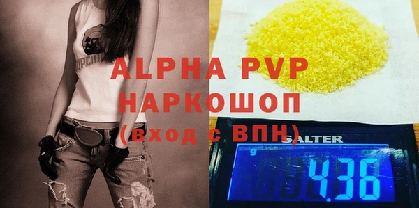 меф Инсар