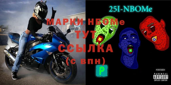 спиды Инта