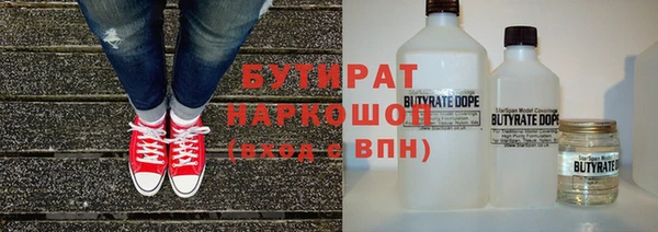 прущая мука Иннополис