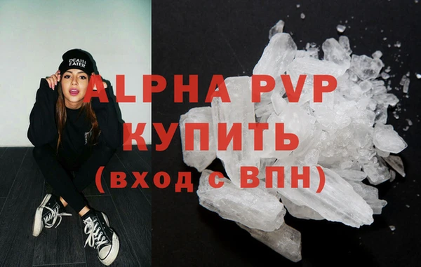 амфетамин Каменка