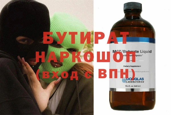 меф Инсар