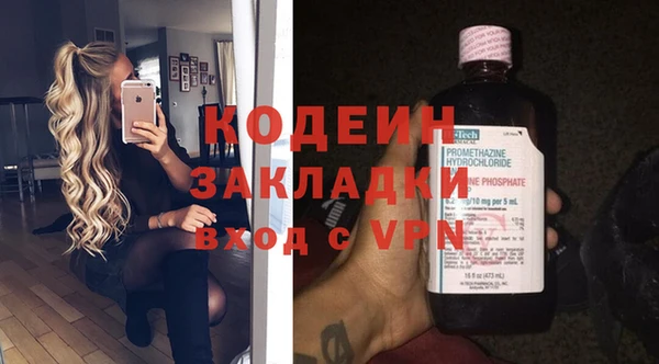спиды Инта