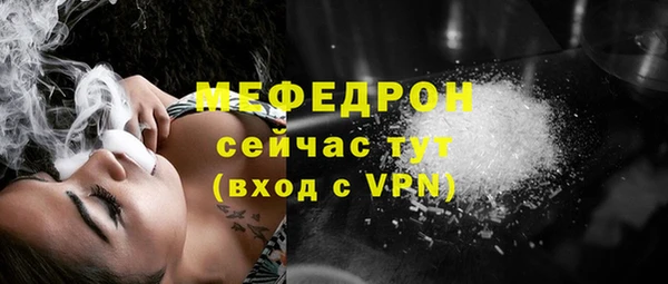 меф Инсар