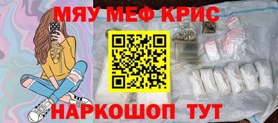 альфа пвп Свободный