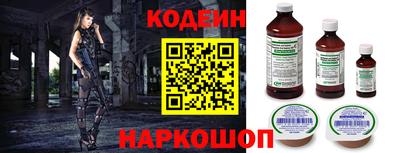 ПСИЛОЦИБИНОВЫЕ ГРИБЫ Северобайкальск