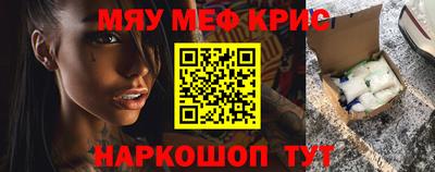 ПСИЛОЦИБИНОВЫЕ ГРИБЫ Северобайкальск
