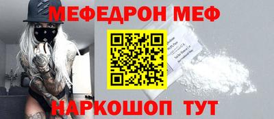 стаф Севастополь