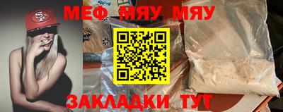 стаф Севастополь