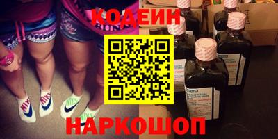 альфа пвп Свободный