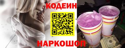 альфа пвп Свободный