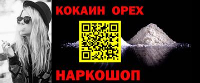 стаф Севастополь