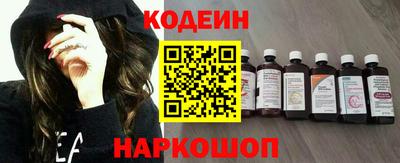 ПСИЛОЦИБИНОВЫЕ ГРИБЫ Северобайкальск