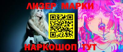 альфа пвп Свободный