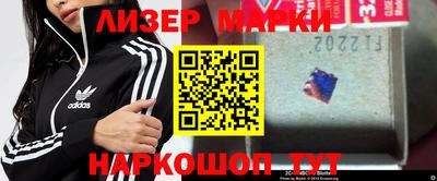 стаф Севастополь