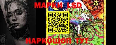 ПСИЛОЦИБИНОВЫЕ ГРИБЫ Северобайкальск