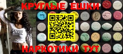 ПСИЛОЦИБИНОВЫЕ ГРИБЫ Северобайкальск