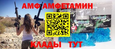 стаф Севастополь