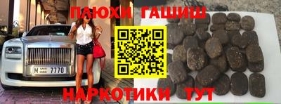 ПСИЛОЦИБИНОВЫЕ ГРИБЫ Северобайкальск